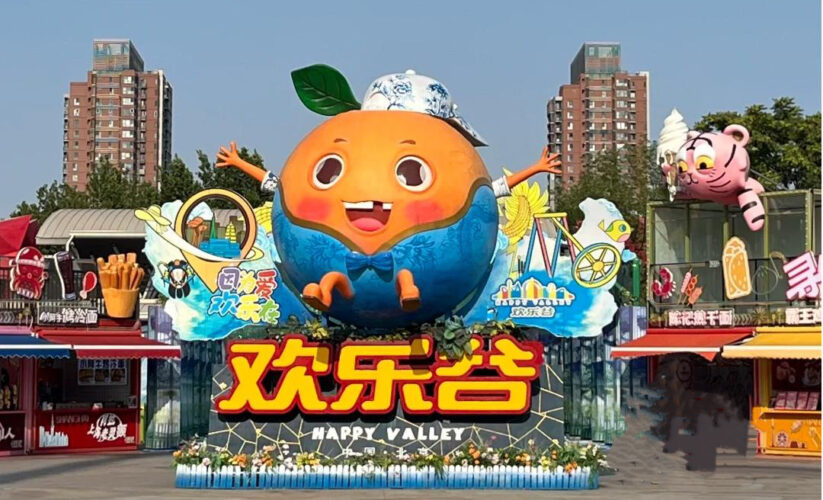 暑假不知道帶孩子去哪裏出遊？北京歡樂谷直接封神！不管妳是想體驗刺激心跳，還是帶娃享受親子時光，這裏統統滿足！​