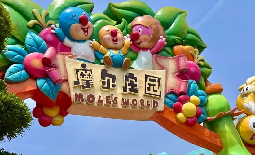 這個遊樂園不排隊！現實版的摩爾莊園藏在常州嬉戲谷裏，快帶上小朋友來做小摩爾啦