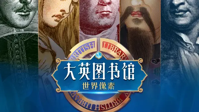 📕大英圖書館世界像素展深圳站，走進童話世界，沈浸式逛展，文化熏陶+趣味互動+拍照打卡三合一