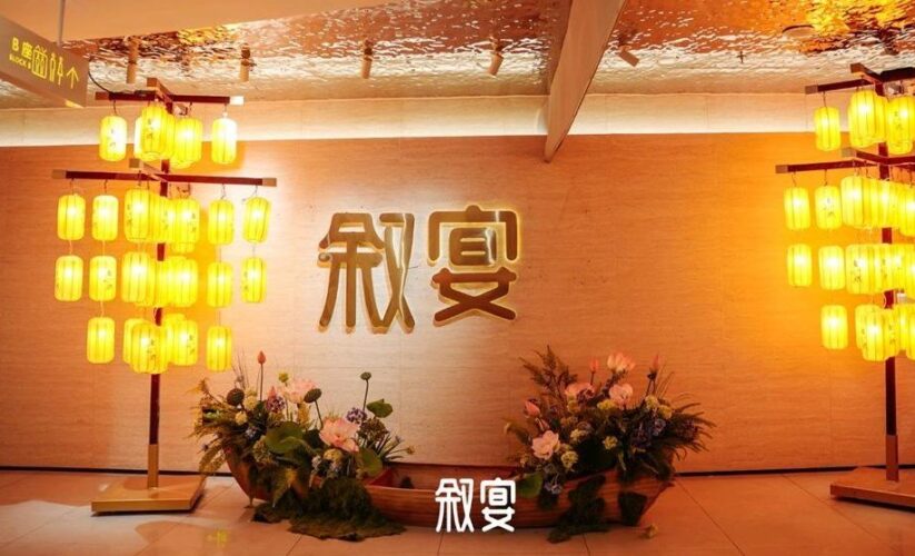🏮深圳敘宴｜分享一家超絕的古風餐廳，讓你一秒穿越回古代，體驗一場沈浸式的宮廷盛宴！