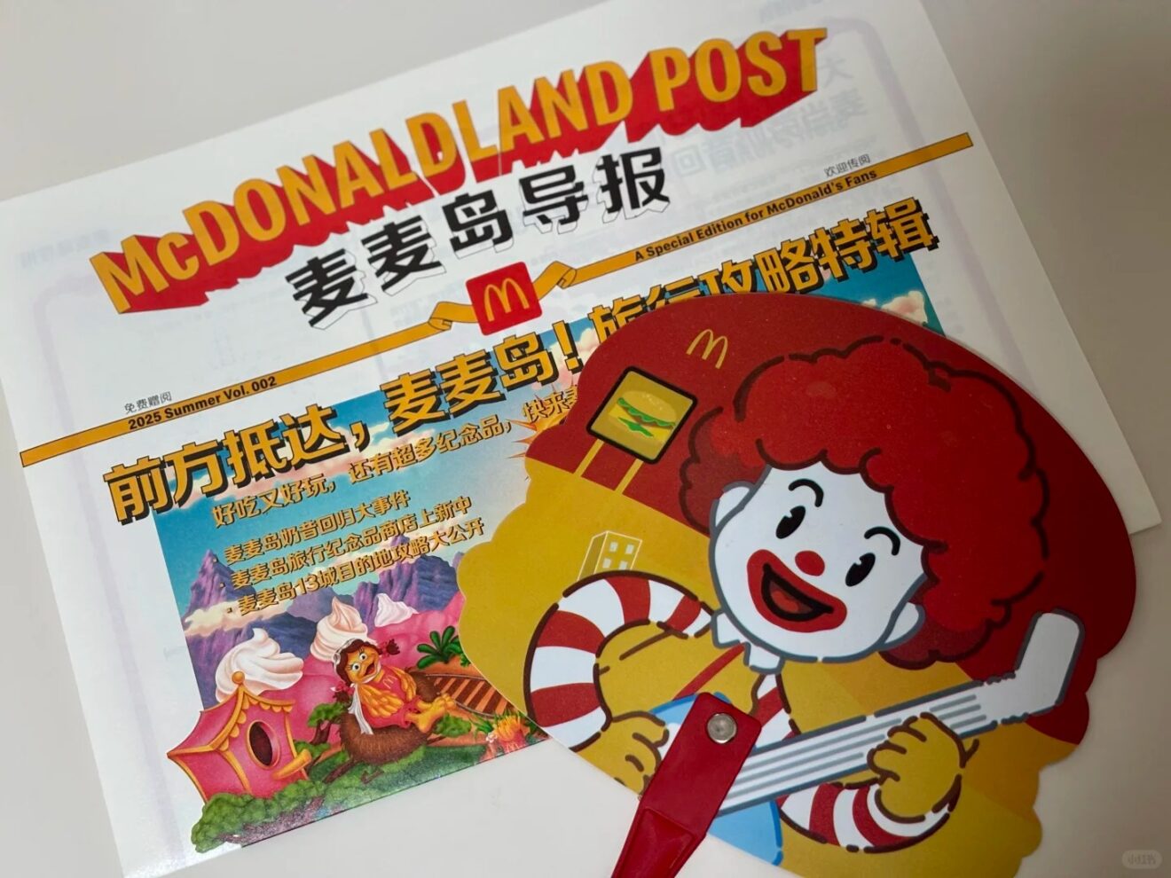 🍟深圳有麥麥島了!首家麥麥島正式開業‼️可愛暈了~趕緊行動起來來打卡啦! - 環球旅遊情報網