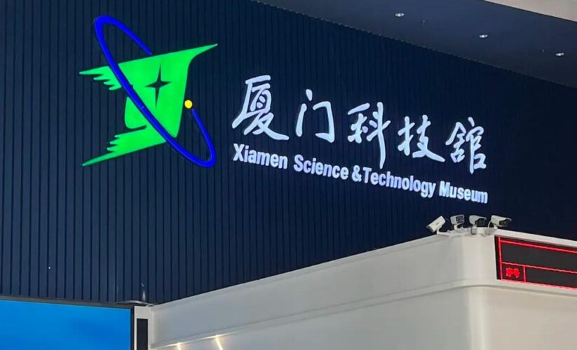 廈門新晉頂流打卡地，全球首展的10米長成年角島鯨標本，來廈門科技館開啟一場超有趣的科學冒險～～