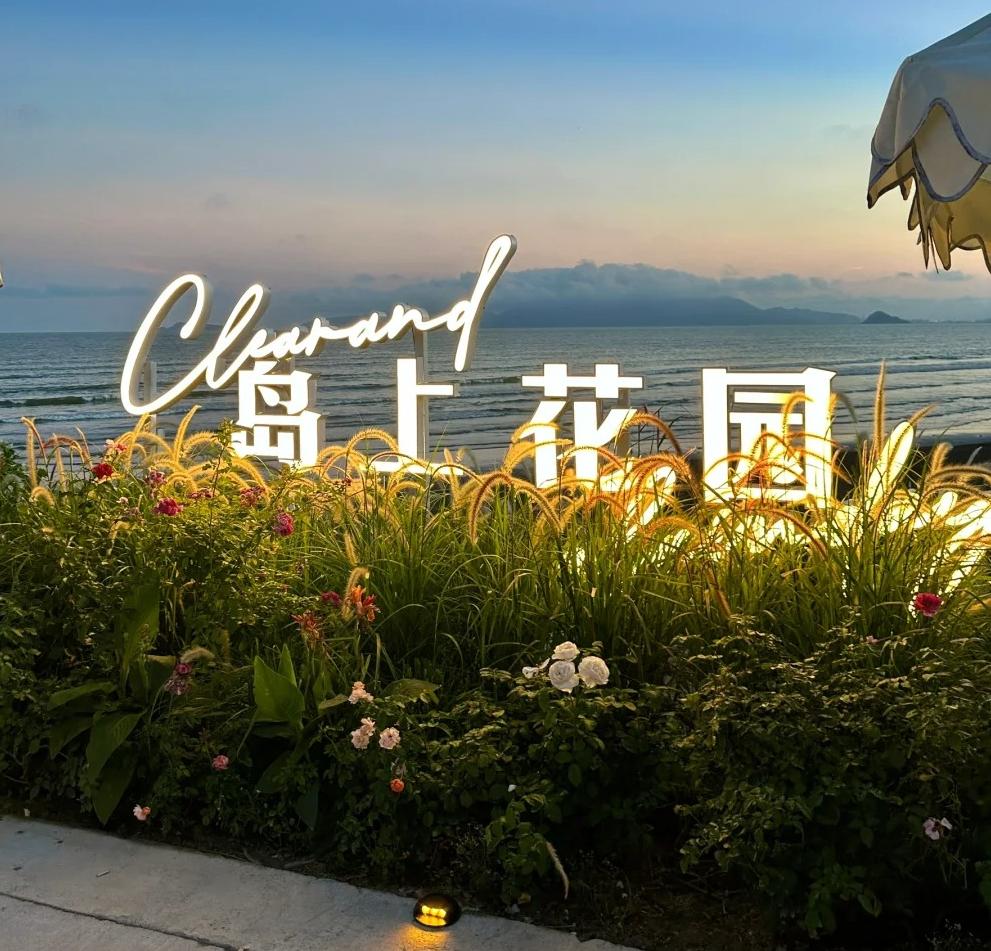 島上花園｜珠海的浪漫落日餐廳⛲️屬於珠海的浪漫花園🏝️超絕美景觀！