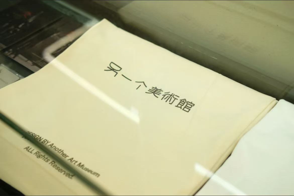 【走進廣州番禺的藝術綠洲｜另一個美術館，與達利的奇幻相遇】