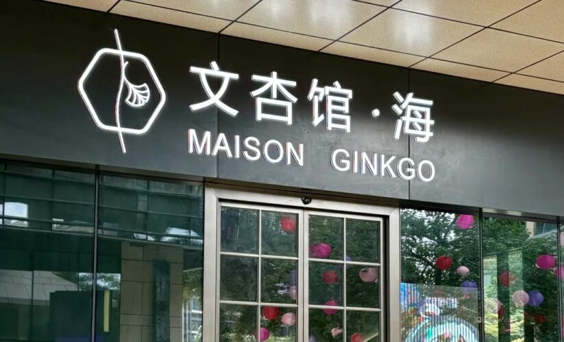 深海約會！廣州絕美氛圍感海底餐廳，體驗了一把在海底吃飯的感覺~
