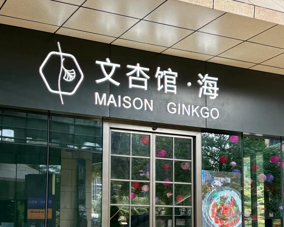 深海約會！廣州絕美氛圍感海底餐廳，體驗了一把在海底吃飯的感覺~