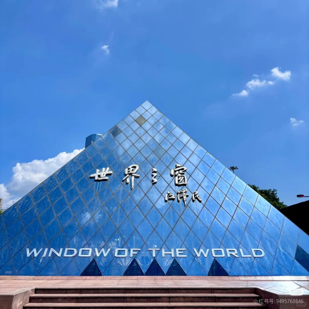 深圳世界之窗全升級📍被問爆的拍照機位，假裝在環遊世界，不出國就能感受世界各地風情🗺️