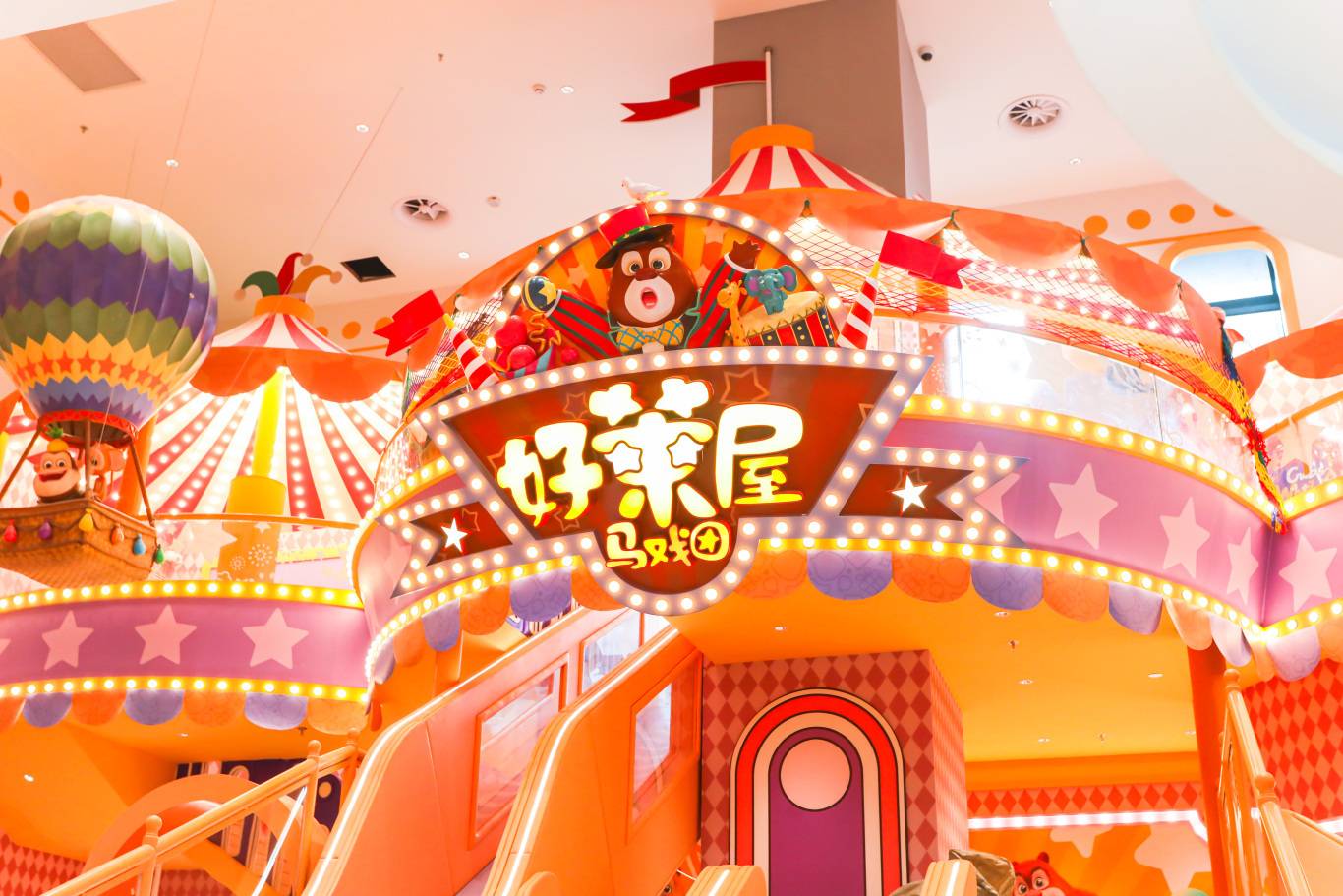 深圳周末遛娃好去處！在深圳不到100塊帶孩子玩遍整個熊熊樂園，父母解放雙手，孩子快樂體驗