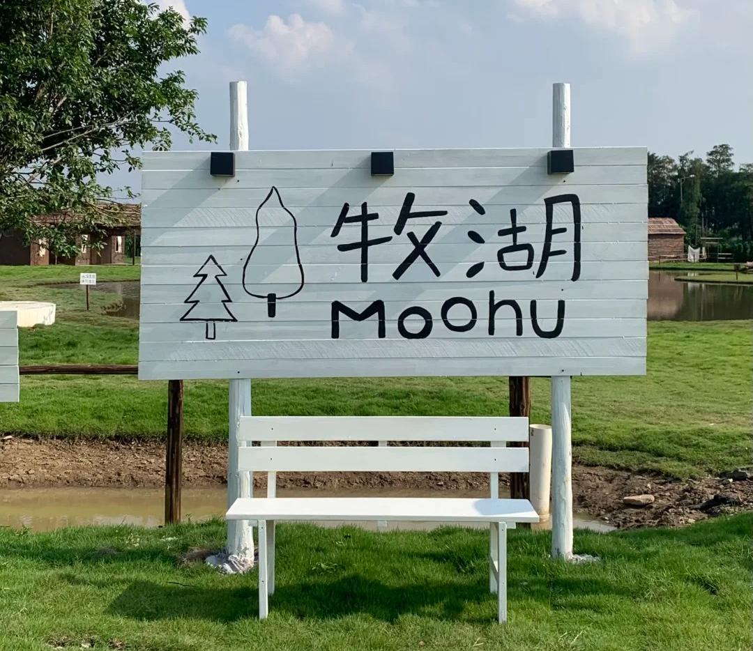 挖到在廣州番禺的一家綿羊牧場🐏有一種國內小瑞士的感覺！深呼吸大自然的氣息，特別自由愜意！