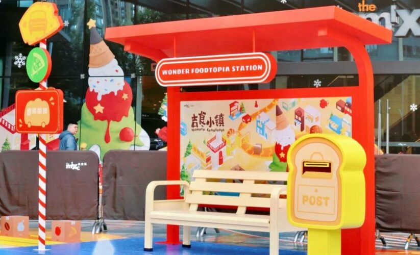 解鎖深圳冬日新玩法！6米高巨型冰淇淋、奇幻美食傳送帶、屋頂趴臥的萌趣可頌，一鍵開啟冬日可愛模式！