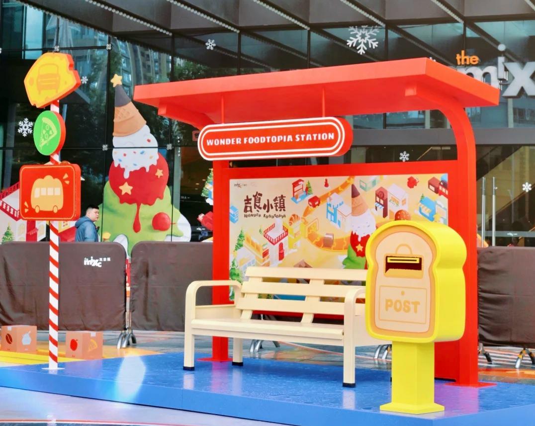 解鎖深圳冬日新玩法！6米高巨型冰淇淋、奇幻美食傳送帶、屋頂趴臥的萌趣可頌，一鍵開啟冬日可愛模式！