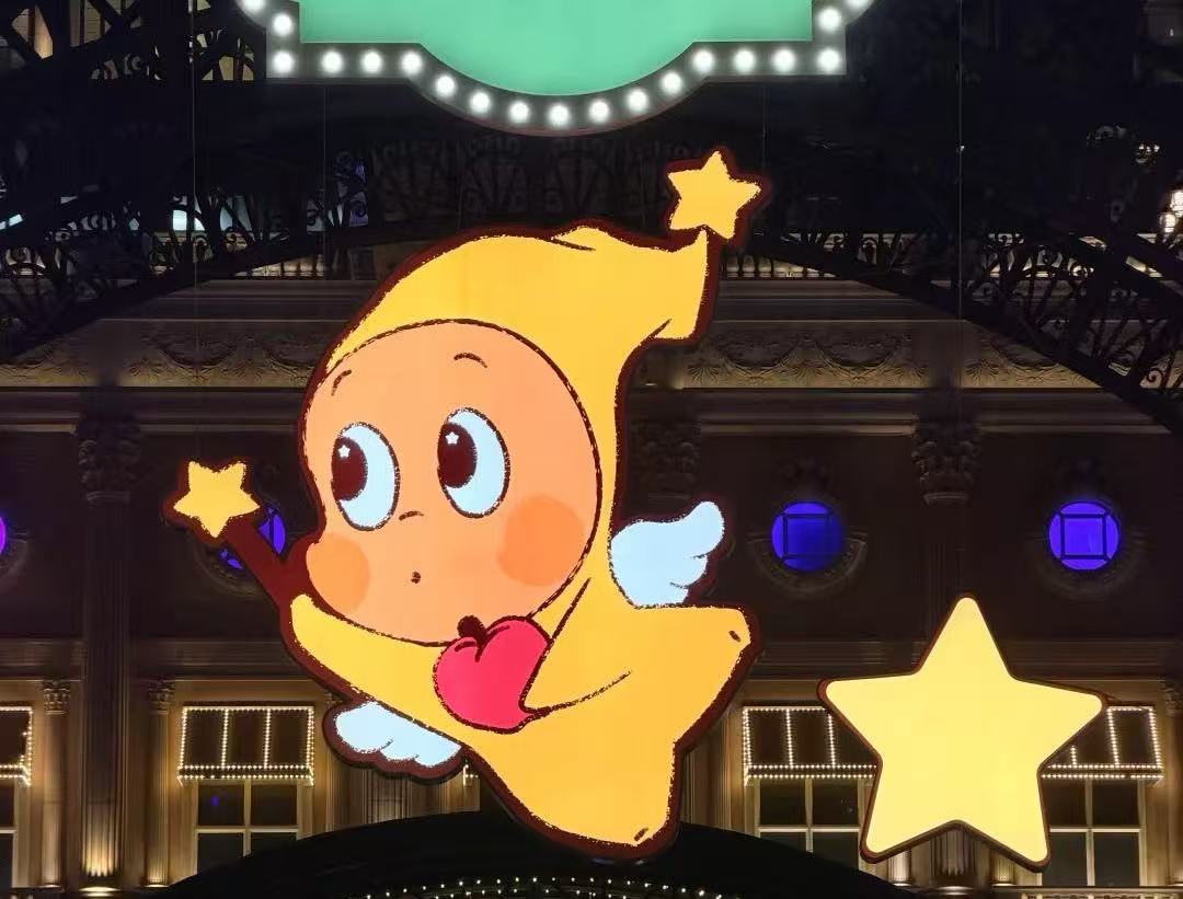 澳門巴黎人的泡泡瑪特已上線！「你最珍貴」聯名展同步啟幕，聖誕裝置散落各處，承包你的冬日治愈時光🎄