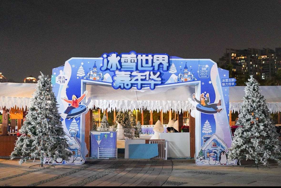 2026深圳歡樂冰雪節來了～1600多平超大空間，2.5米高和10米超長滑梯，直接圓夢冰雪童話世界
