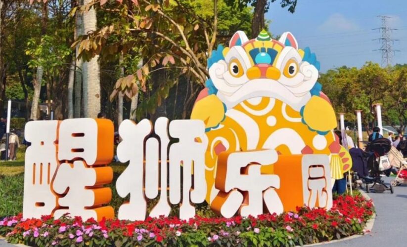 免費遛娃！深圳剛開放的「醒獅樂園」 4000㎡免費暢玩+粉色沙池+分齡設施，遛娃黨直接沖‼️