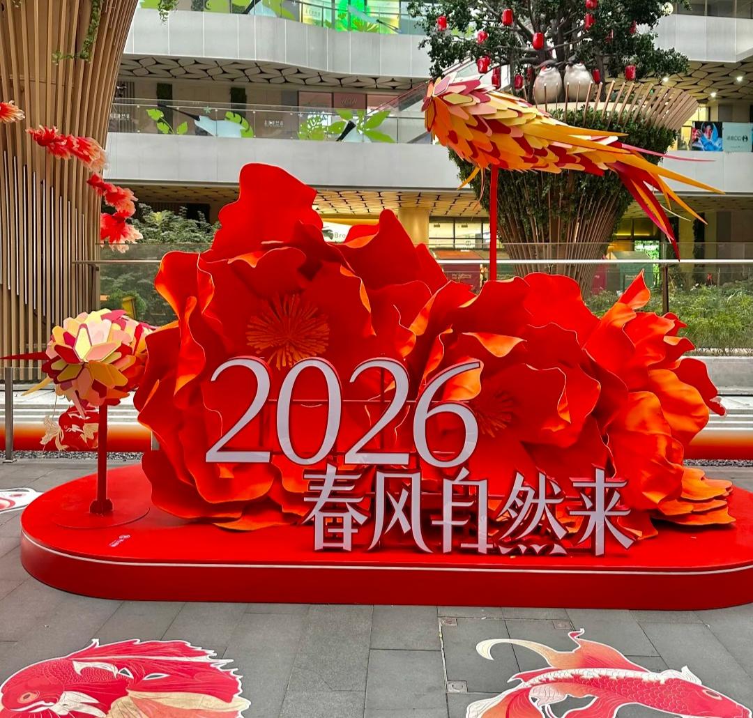 深圳阪田萬科廣場新春封神，「春風自然來」新春主題美陳已上新，2026風生水起