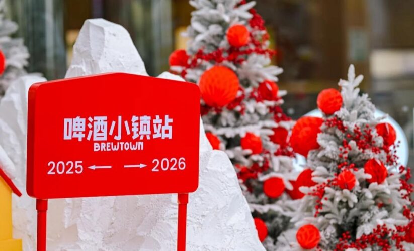 深圳春節好去處＋1，過年必沖！BREWTOWN 啤酒小鎮解鎖春節新皮膚，年味直接拉滿