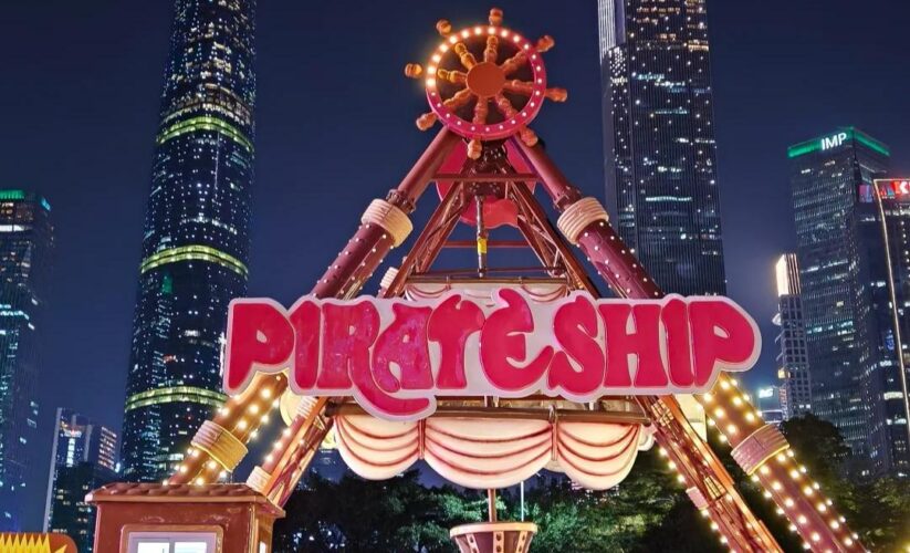 廣州塔下驚現巨型遊樂場🎡由廣州攜手美高梅文旅打造的海心沙INNO嘉年華，遛娃約會都好適合‼️