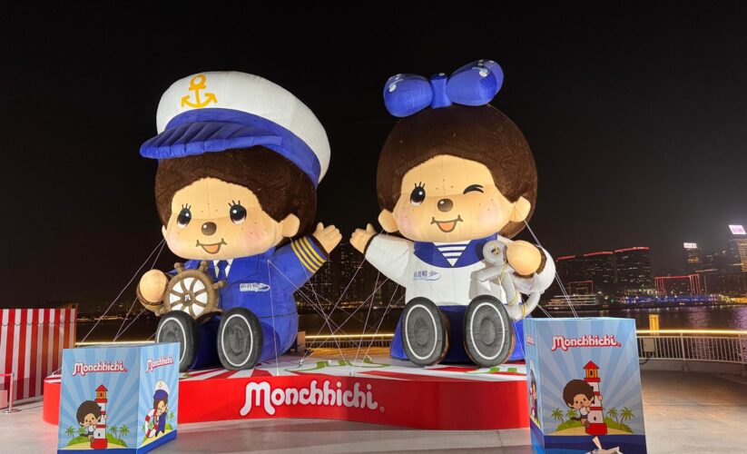 【Monchhichi陪你過馬年！維港煙花嘉年華套票火熱登場】睇住維港靚煙花玩餐飽