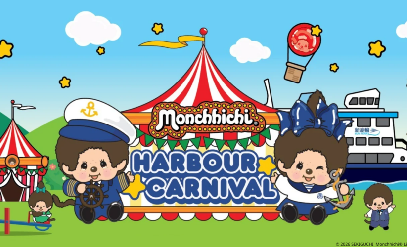 Monchhichi首個天台空中嘉年華登陸中環 8米高巨型毛茸充氣公仔日夜陪住你