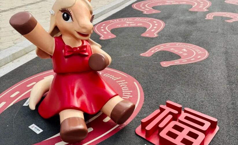 誰還沒去深圳這個馬年新地標？深圳灣萬象城新春皮膚「BAY de PONY福馬遊園會」，年味十足！